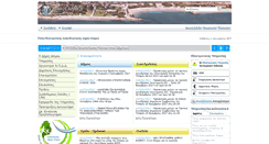 Desktop Screenshot of alimos.gov.gr